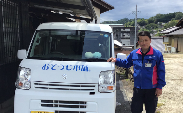 おそうじ本舗 中津川店｜ハウスクリーニング・エアコンクリーニングの